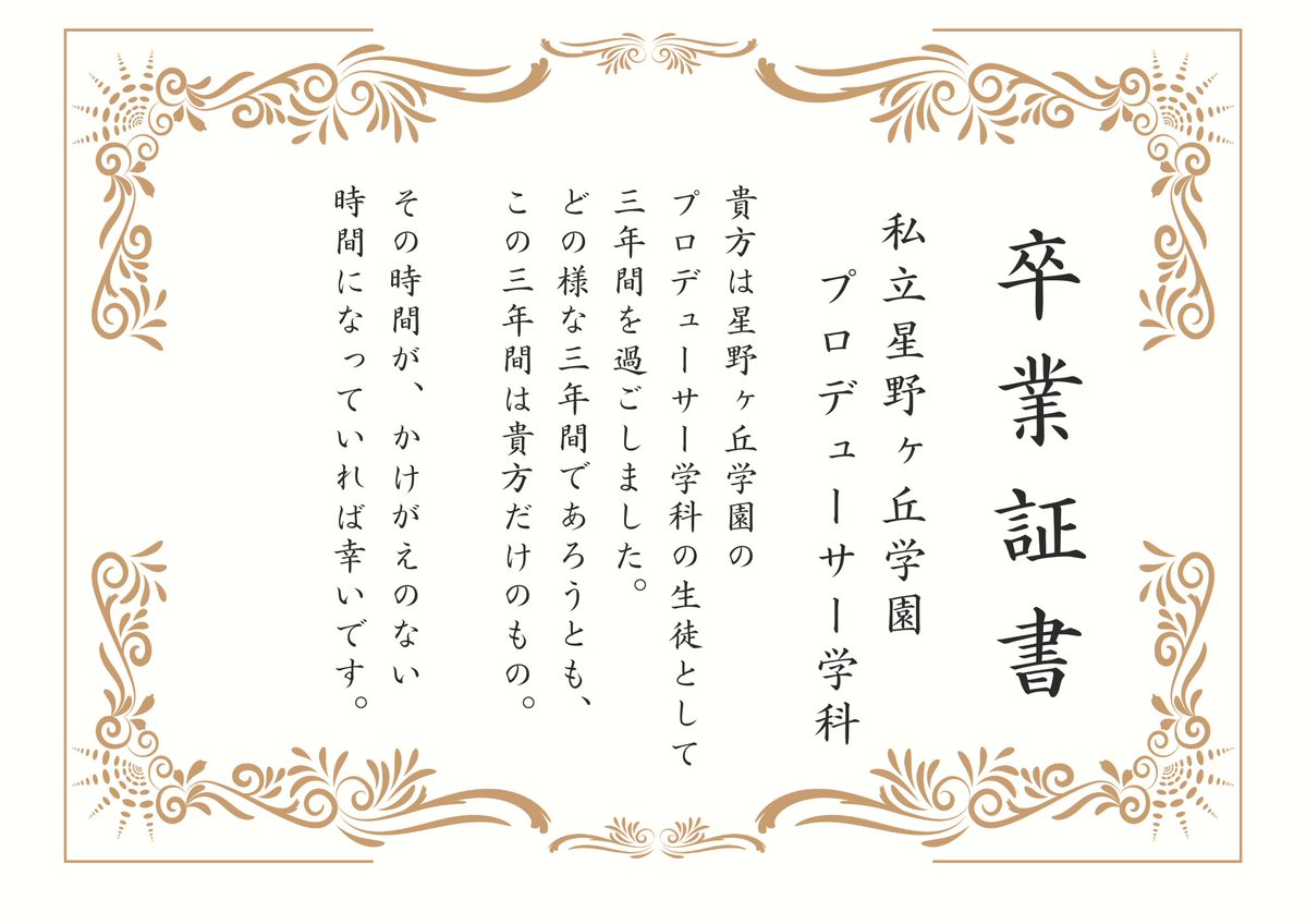 シータ tweet media