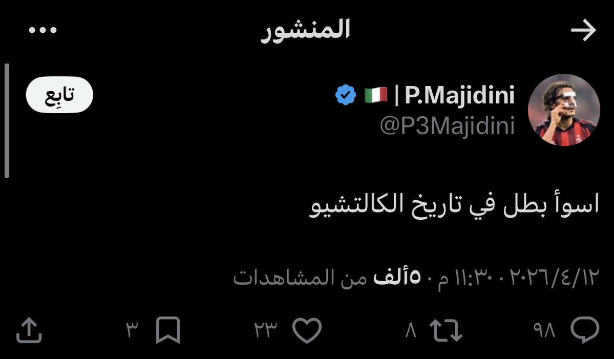 Abdulrahman tweet media