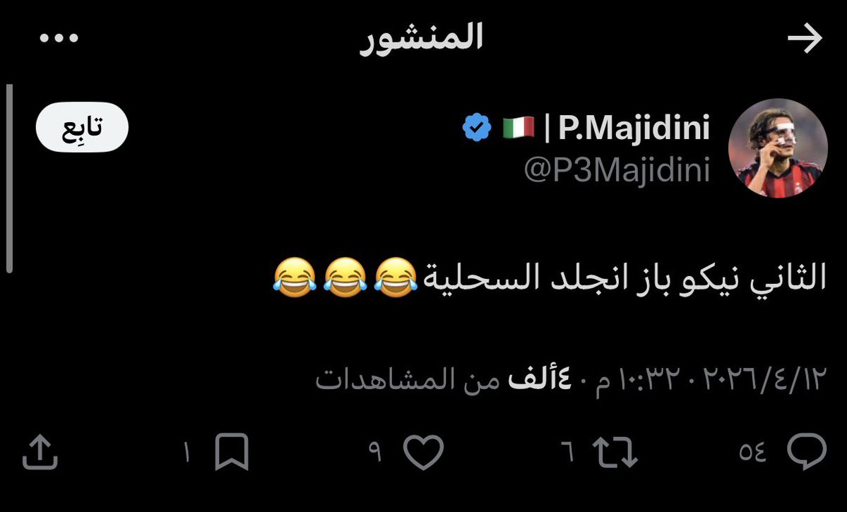 Abdulrahman tweet media