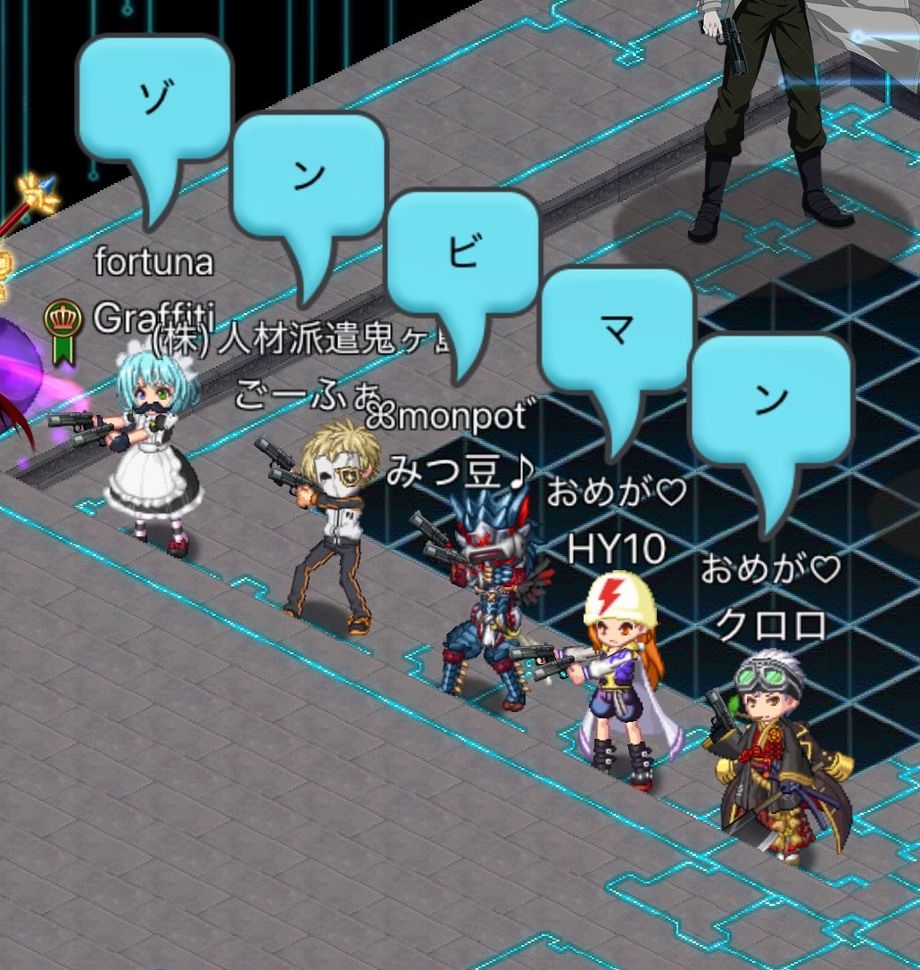 Graffiti @w9 tweet media