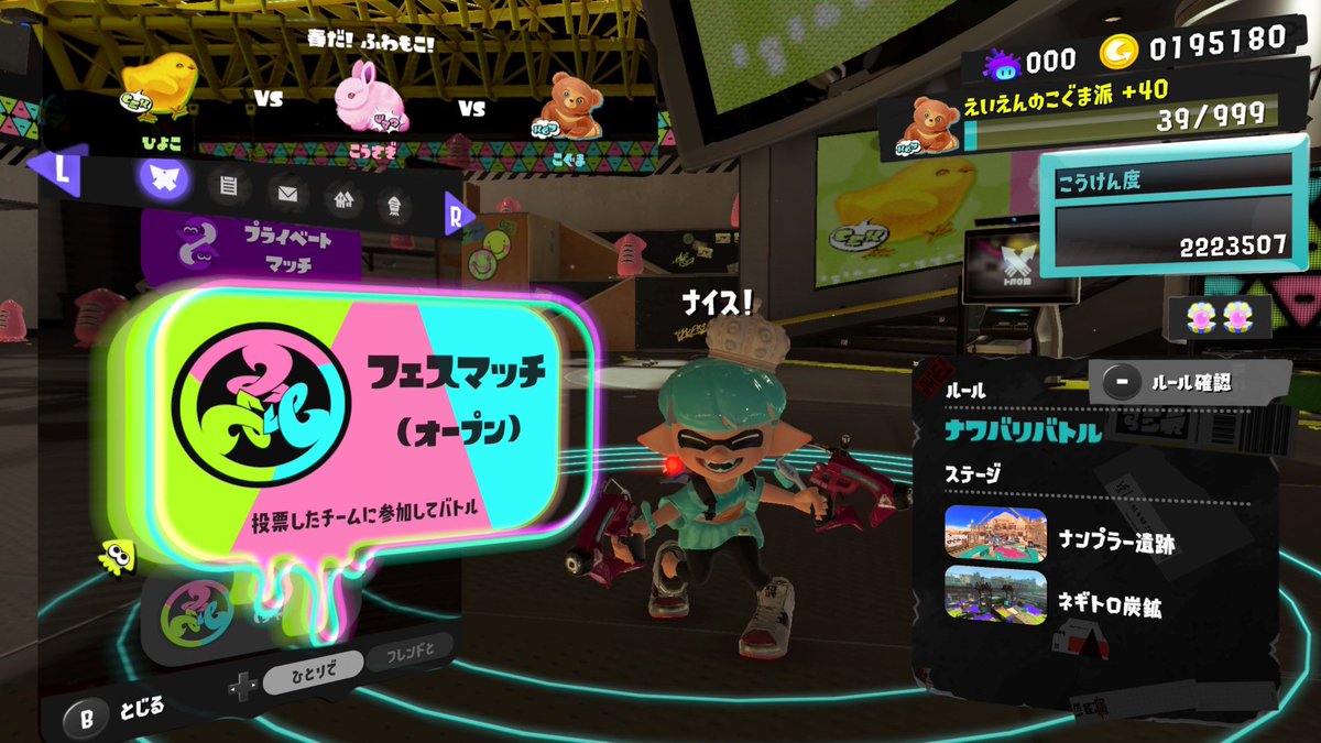 うぱるぱ tweet media