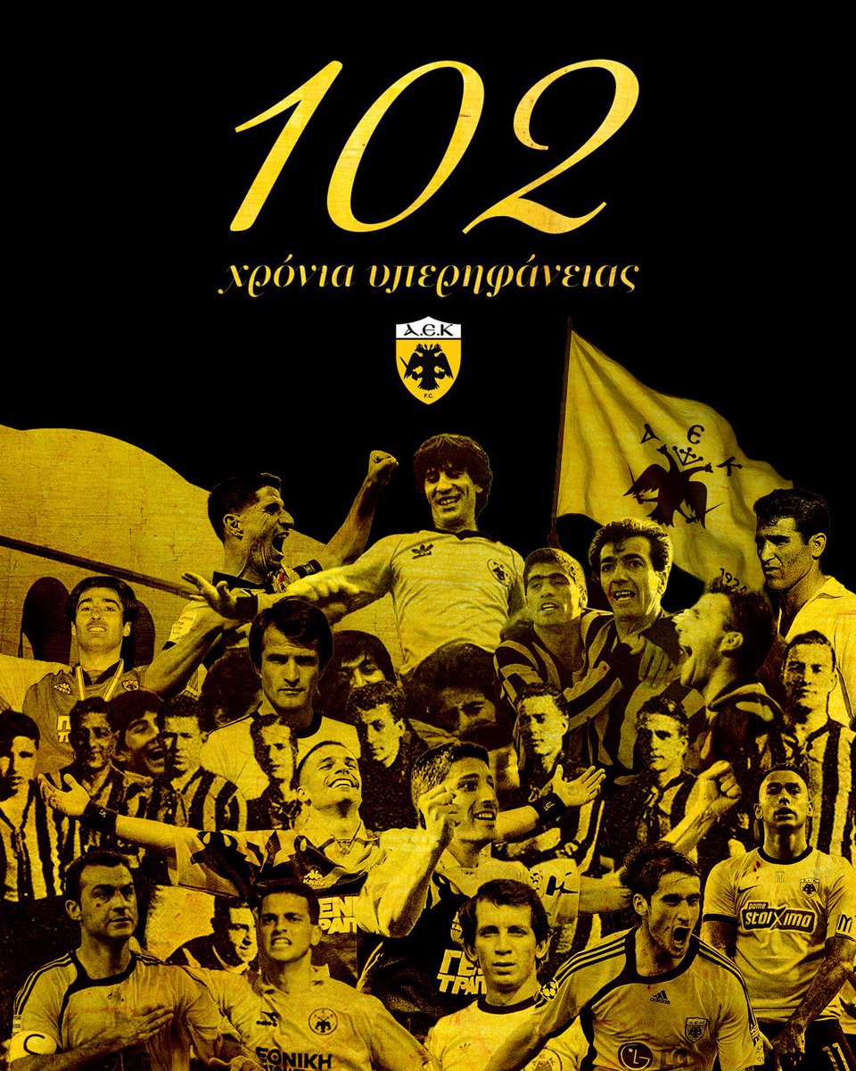 AEK F.C. tweet media