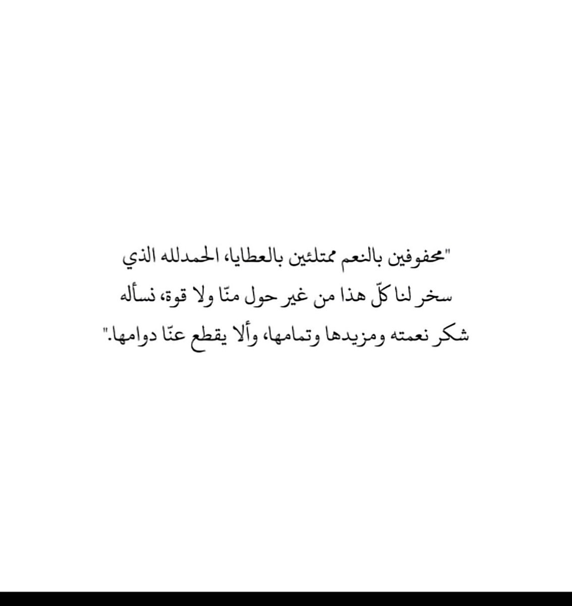 BoGhamd tweet media