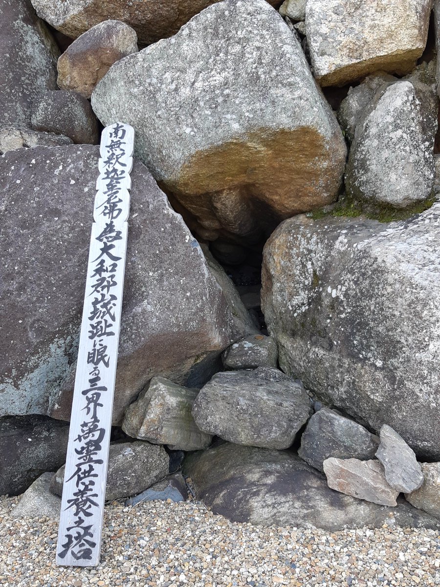 藤麿呂　(鉦鼓洞主) tweet media