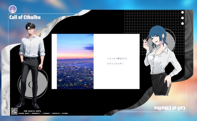 NoTRPG NoLIFE【NTNL】 tweet media