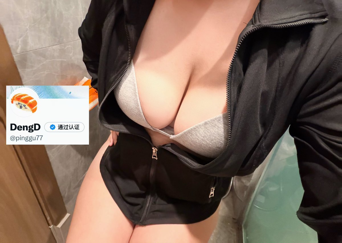 三文鱼 tweet media