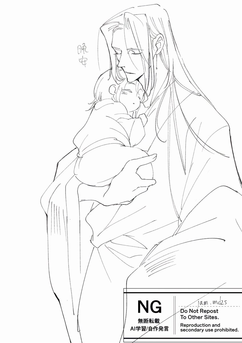 jam (@jam_mdzs) on Twitter photo 