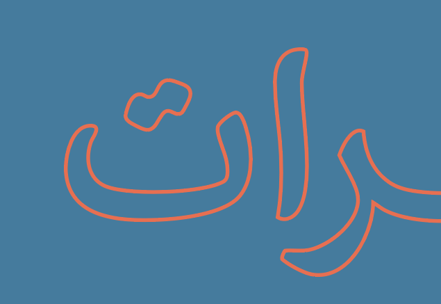 عبـداللّٰه | مصمم جرافيك tweet media