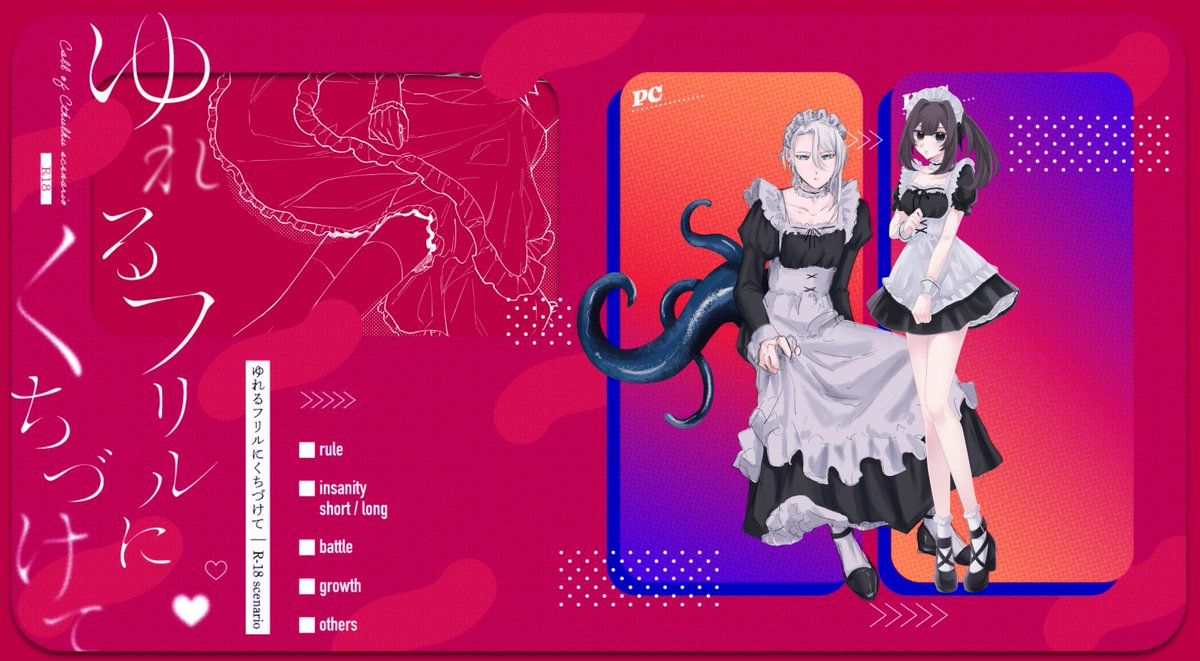 ﾓﾝﾃｽ⑨ tweet media