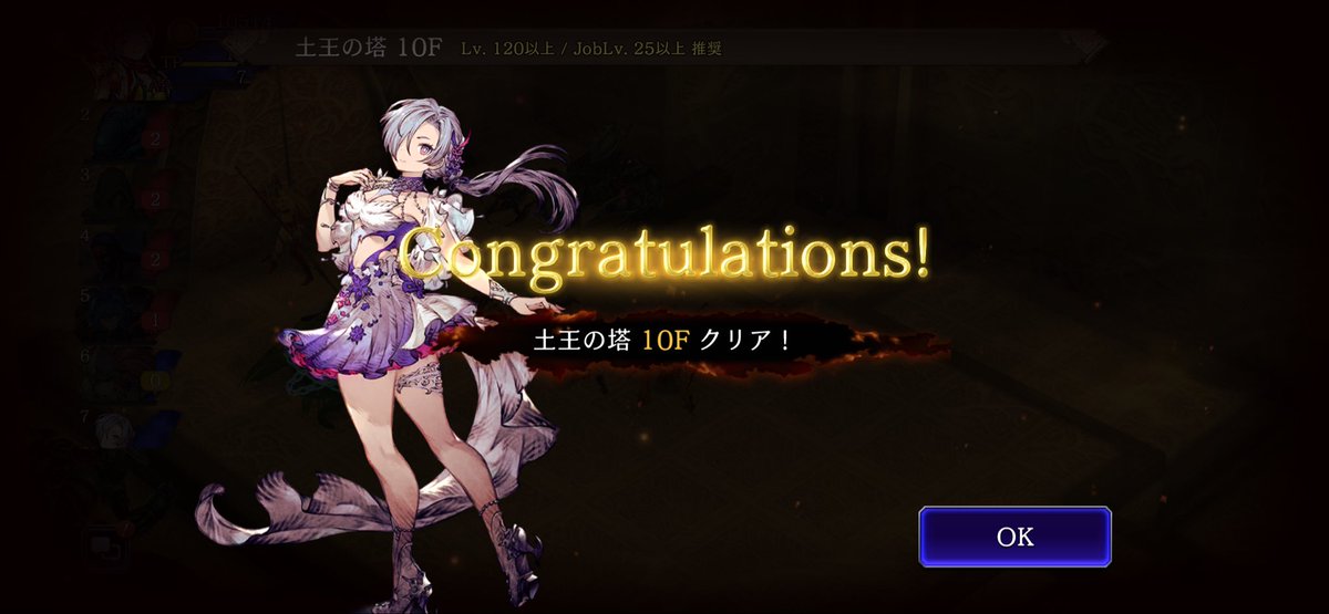 はねラムザ tweet media