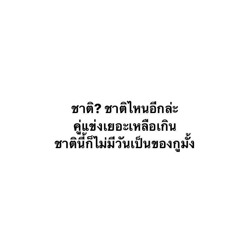 รี่ลิโกะรักคุณนาย เบอร์39 tweet media