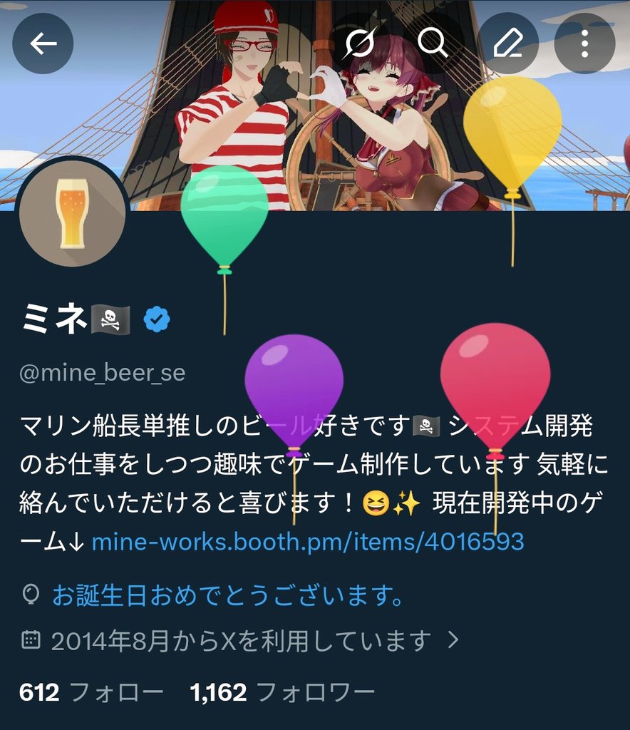 ミネ🏴‍☠️ tweet media