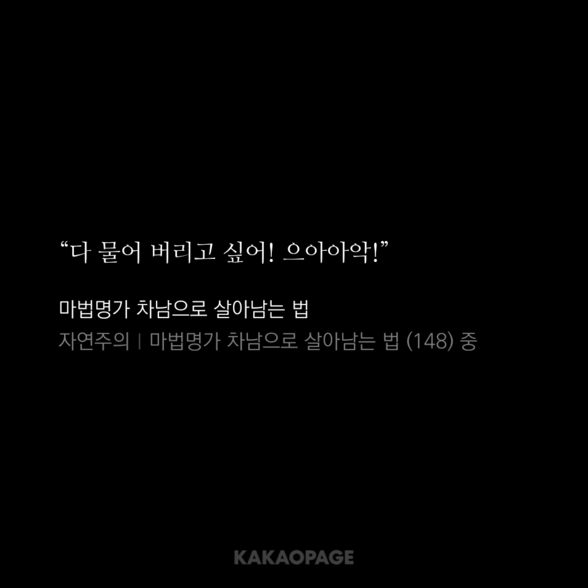 엔빙 tweet media