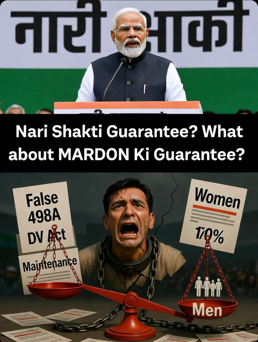 MenTooHuman's tweet photo. 🔥 नारी शक्ति गारंटी? बिल्कुल!**  
**अब मर्दों की भी गारंटी दे दो नरेंद्र मोदी जी!**  

झूठे 498A, DV एक्ट, मेंटेनेंस केस, बायस्ड कानून, कोई पुरुष आयोग नहीं और रिकॉर्ड पुरुष आत्महत्याएँ — सब भूल गए?  

देश की नारी शक्ति तभी मजबूत होगी जब उसके पति, भाई और बेटे भी सुरक्षित होंगे!  👨‍🦰🇮🇳

#JusticeIsDue