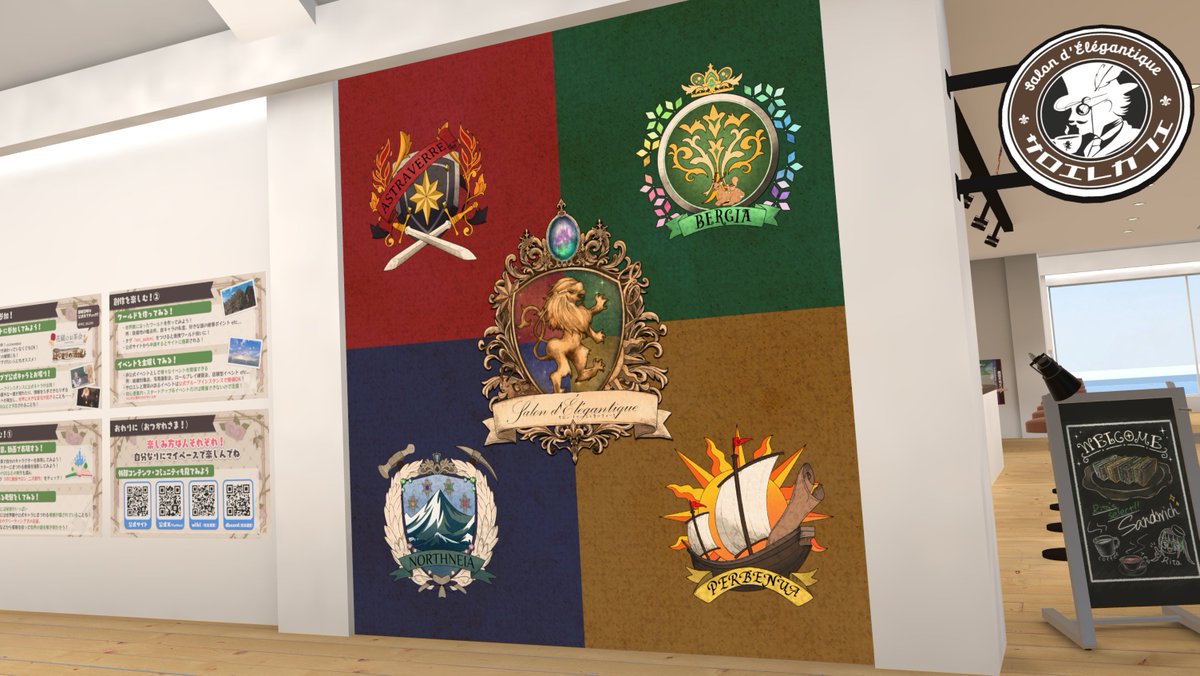 【公式】サロン・ドゥ・エレガンティーク tweet media