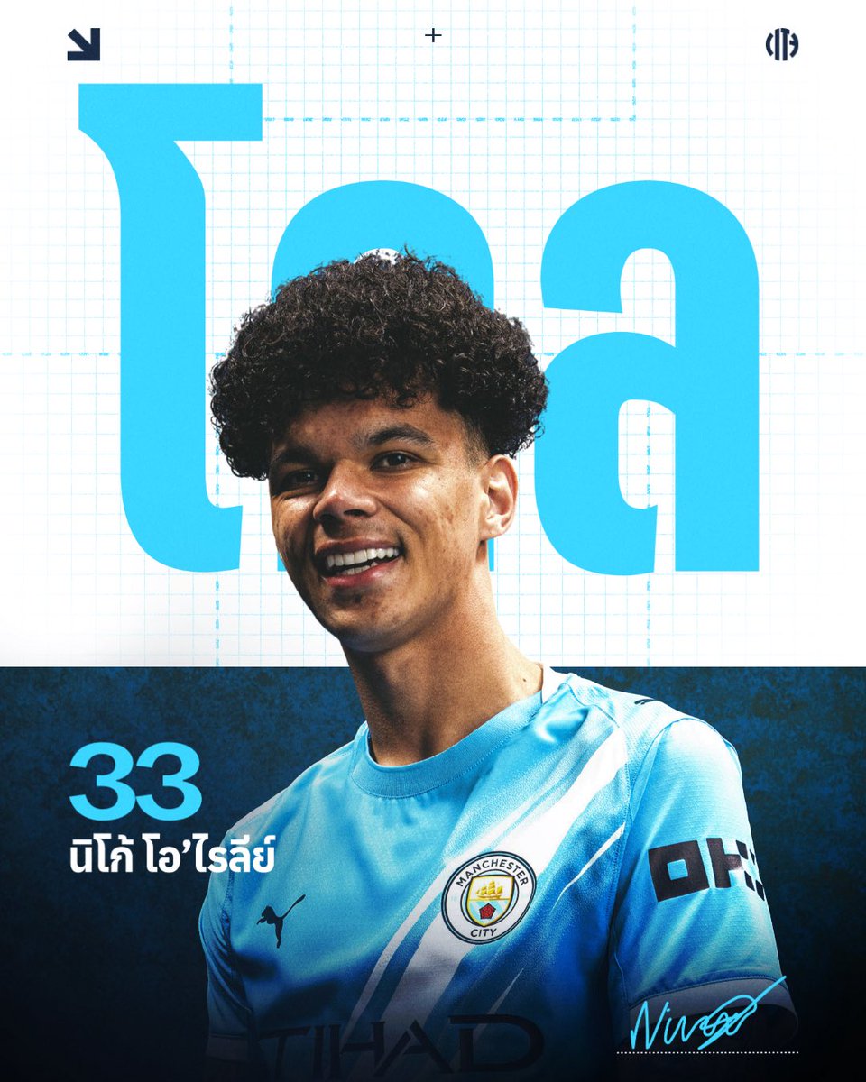 Manchester City tweet media