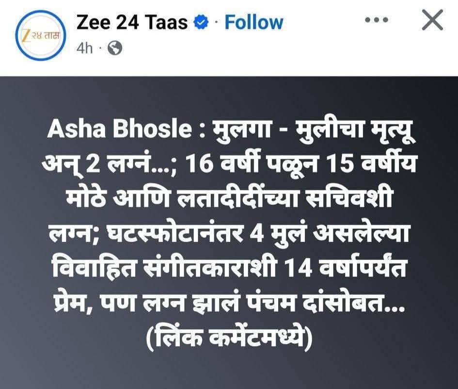 Sunaina Holey tweet media