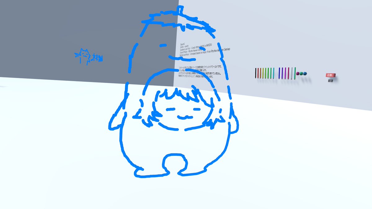 らいでを(raidewo) tweet media