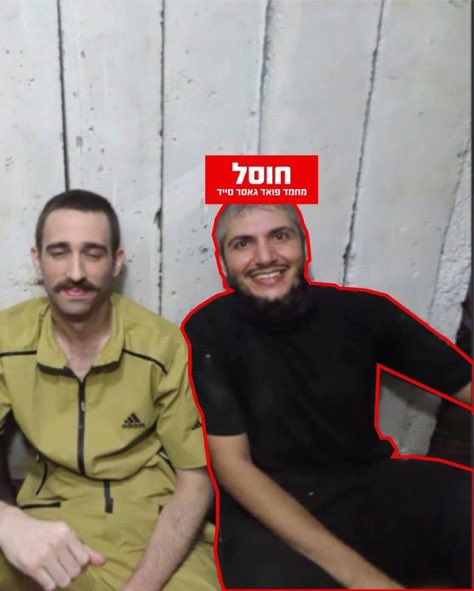 Vivid.🇮🇱 tweet media