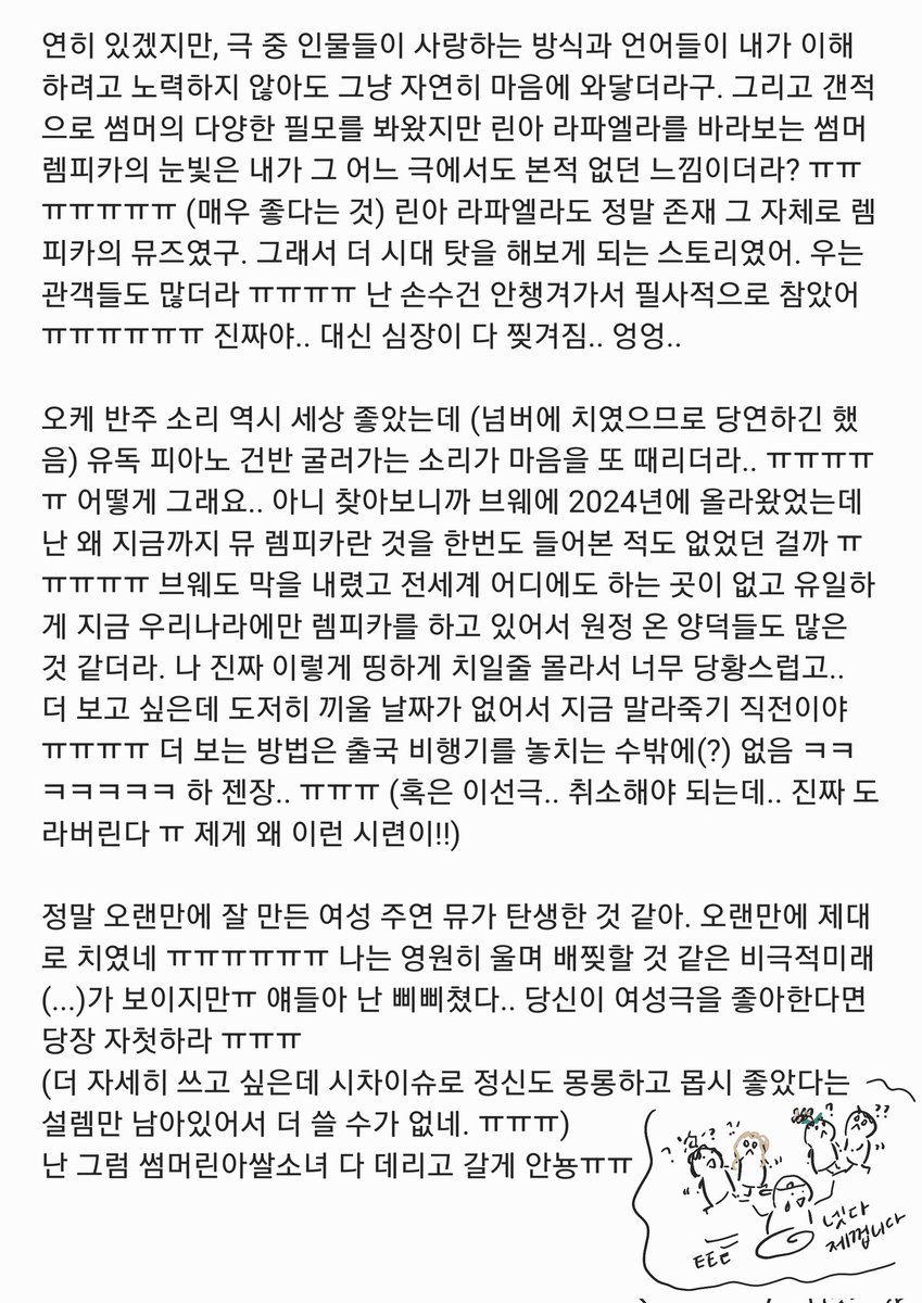 곰소니 tweet media