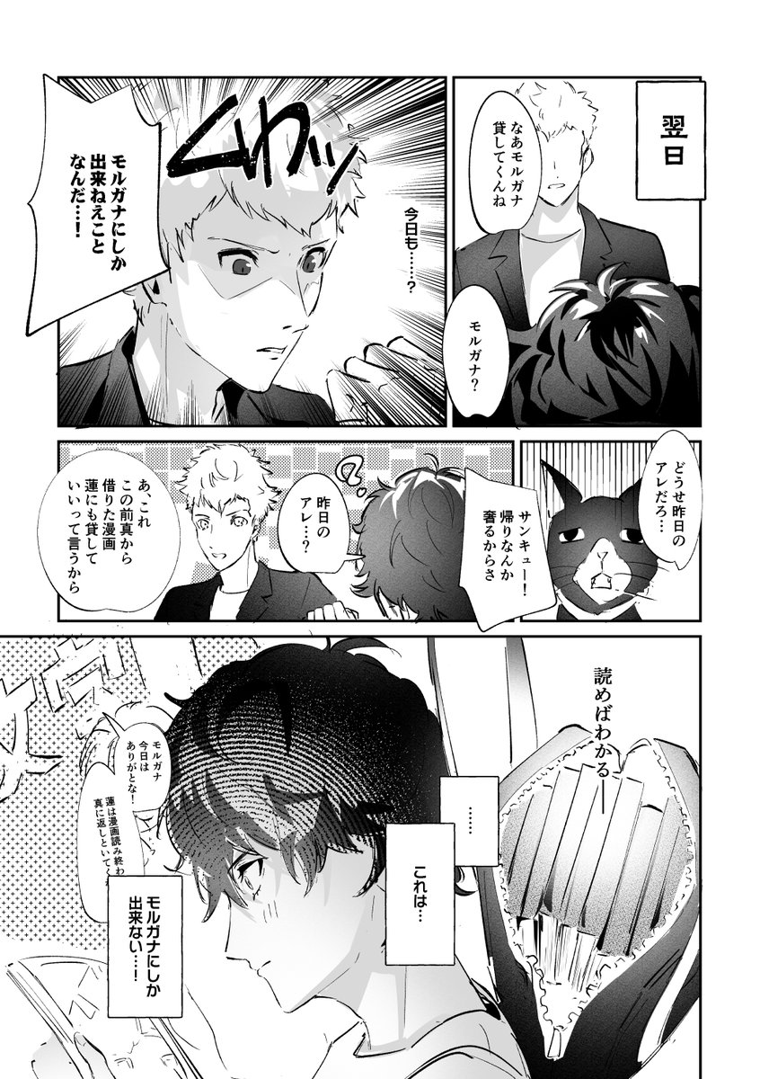 ぺんそる tweet media