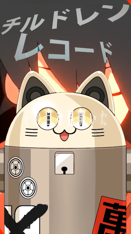 ニャンヤオチュー tweet media