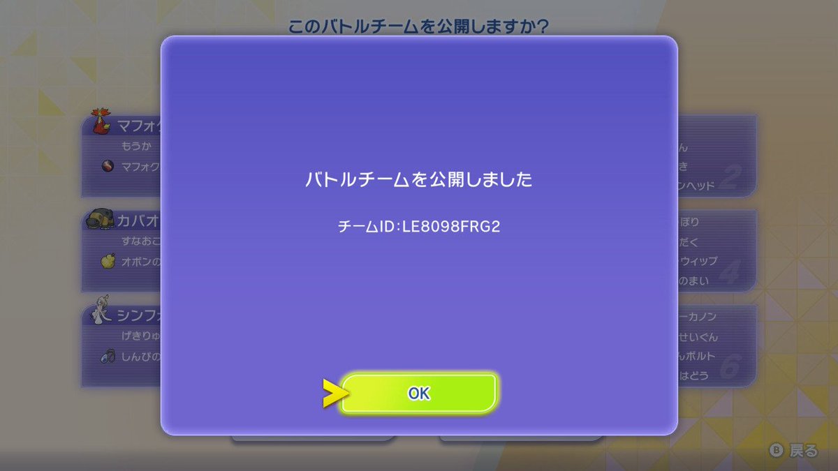 ルーカ tweet media