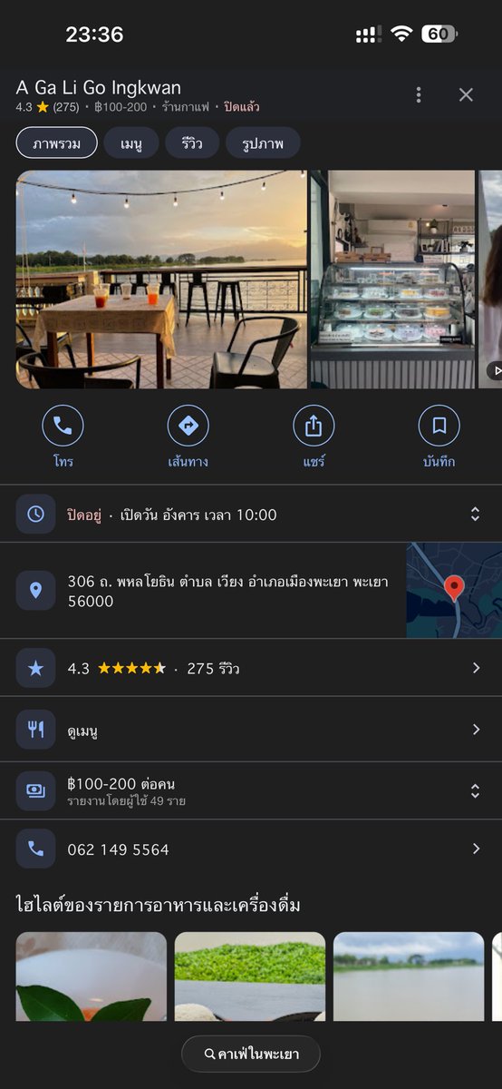 .☘︎ ݁˖𝙿𝚊𝚗𝚐𝙼𝚘𝚌𝚑𝚒 ♡̶ ♡ tweet media