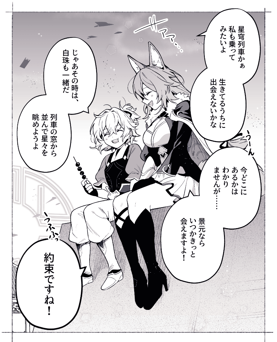 おこた tweet media