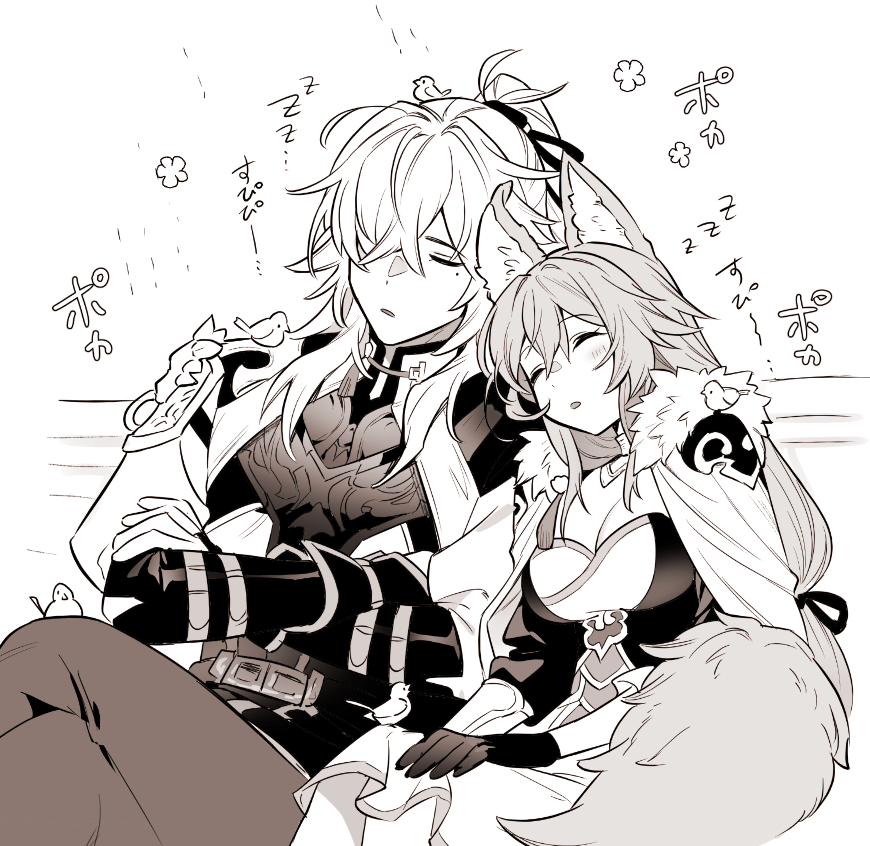 おこた tweet media