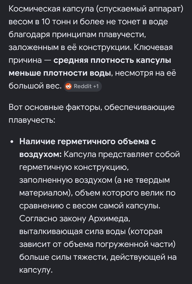 Басманный район tweet media