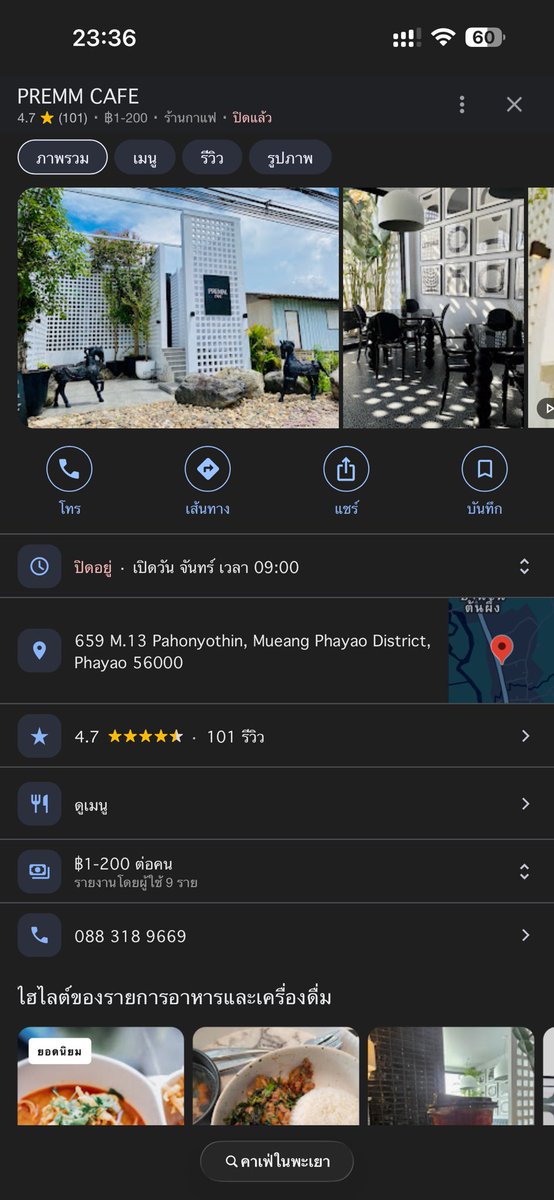 .☘︎ ݁˖𝙿𝚊𝚗𝚐𝙼𝚘𝚌𝚑𝚒 ♡̶ ♡ tweet media