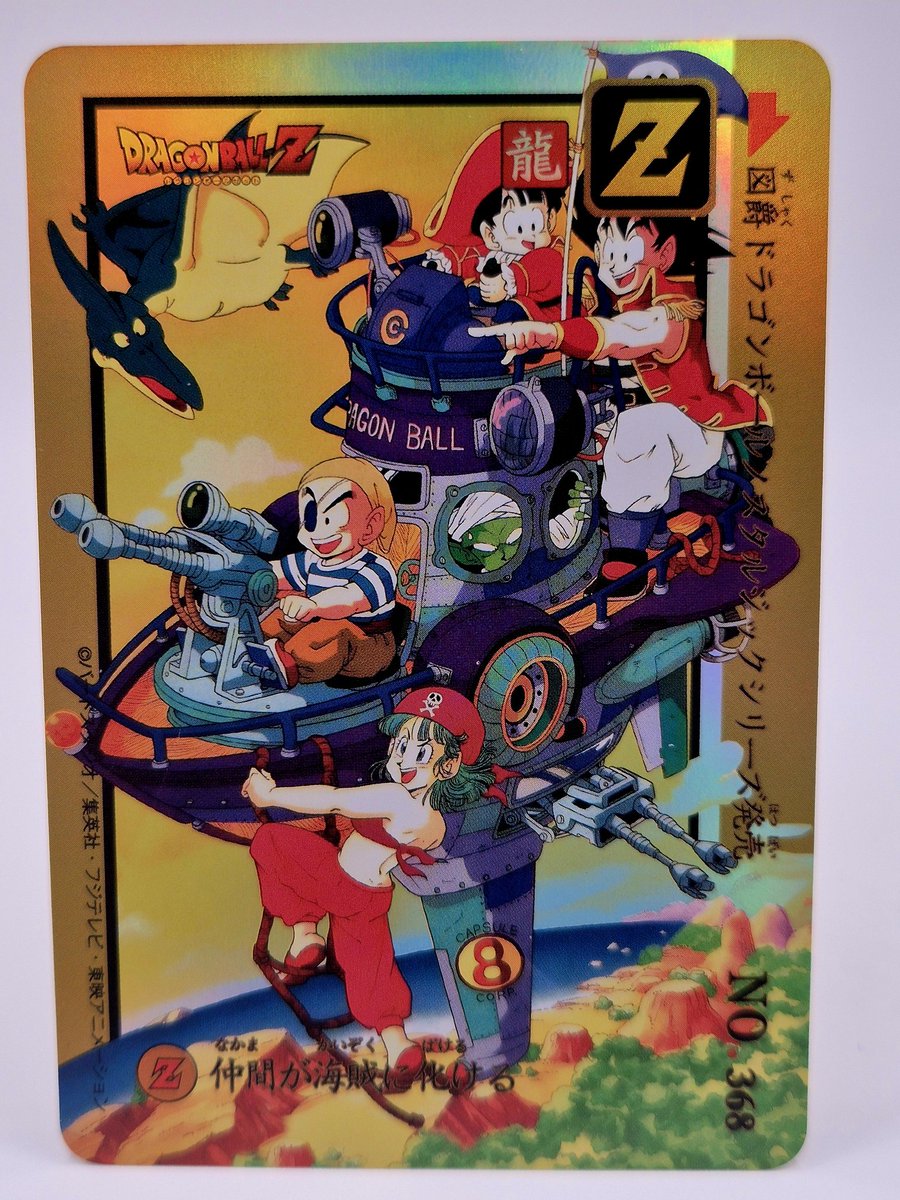 Boblponge Ball tweet media