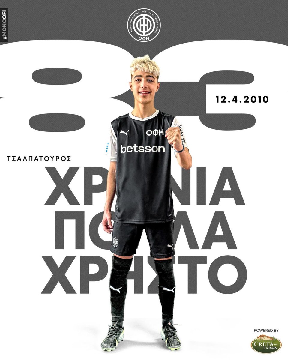 OFI Crete F.C. tweet media