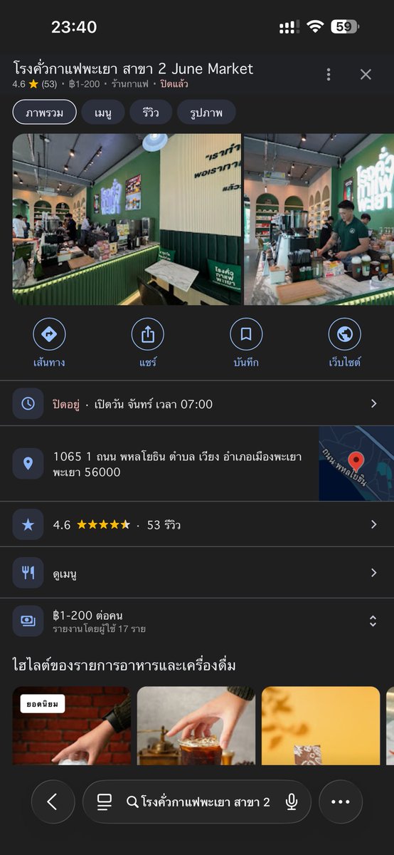 .☘︎ ݁˖𝙿𝚊𝚗𝚐𝙼𝚘𝚌𝚑𝚒 ♡̶ ♡ tweet media