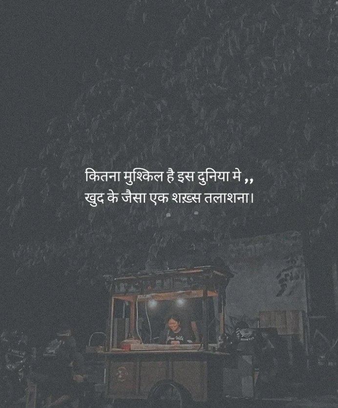gita_gyan07's tweet photo. कितना मुश्किल है इस दुनियाँ मे ,
खुद के जैसा एक शख्श तलाशना ..!! https://t.co/NO1d3pKyhD