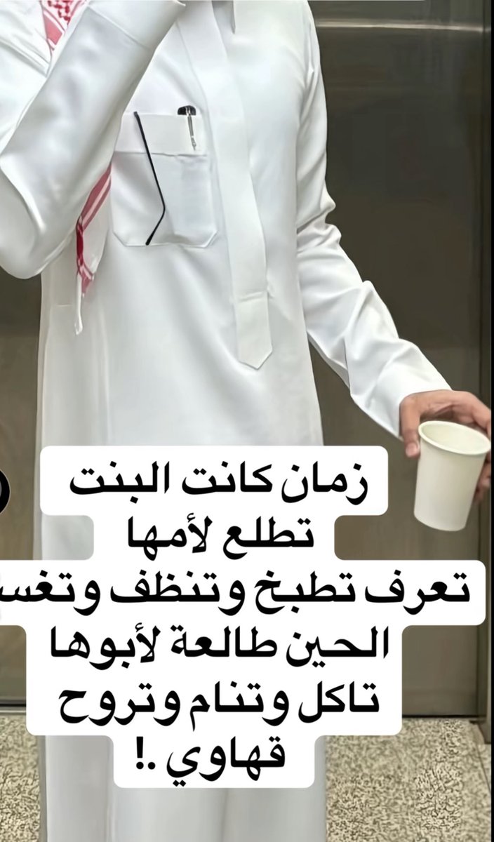 maram 🦩 tweet media