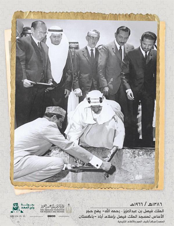 Khanjar خنجر 🇸🇦 tweet media