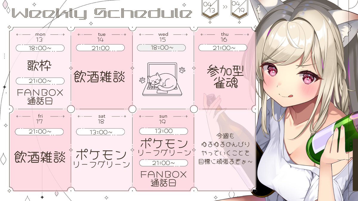 春霞みぃな🐈🌸個人Vtuber tweet media