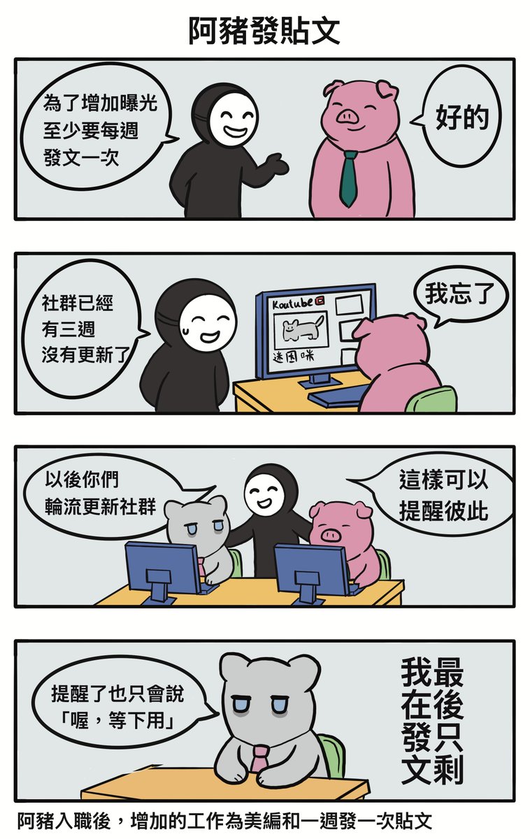 KAMISAMA🐾 tweet media