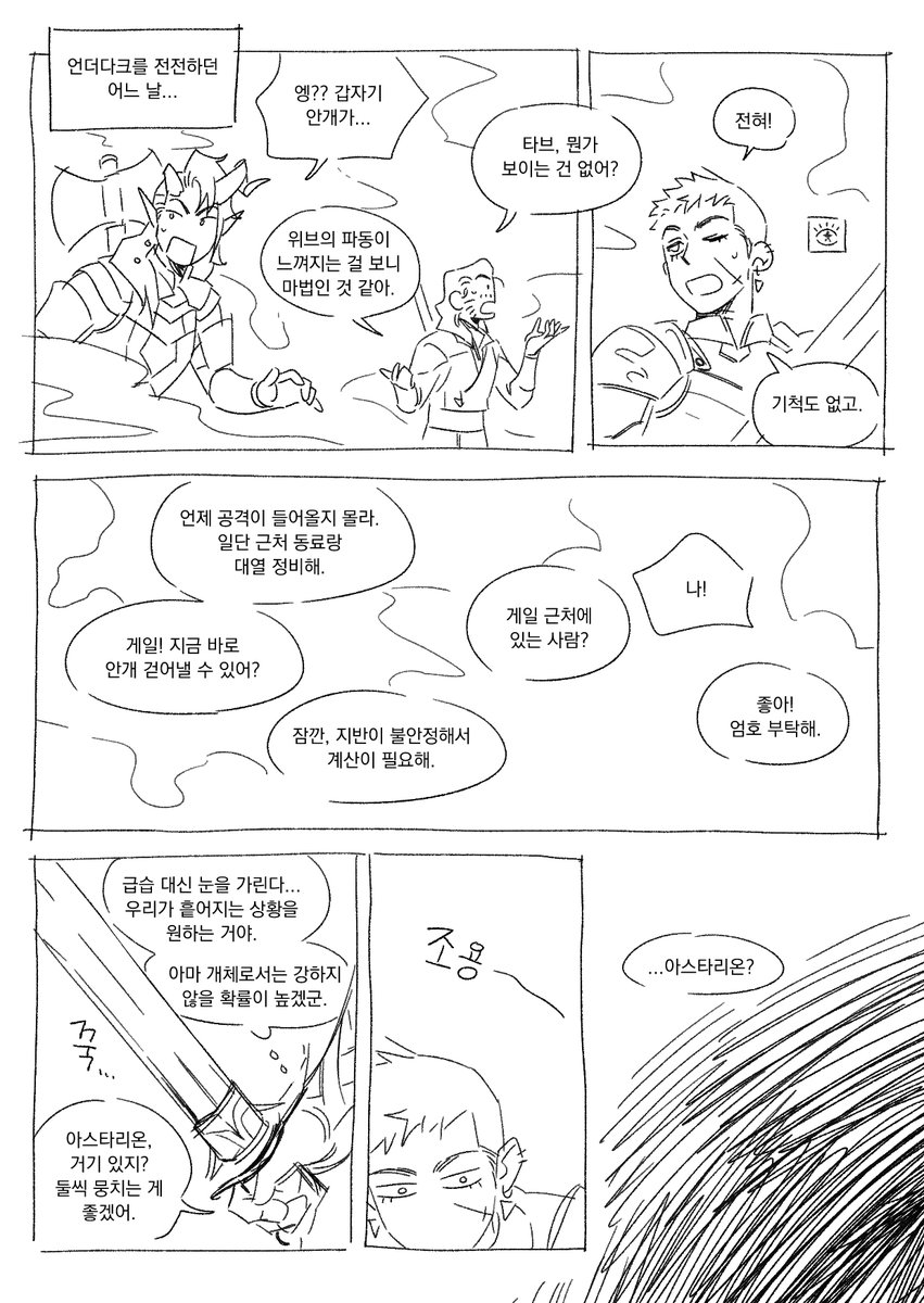 발롱 tweet media