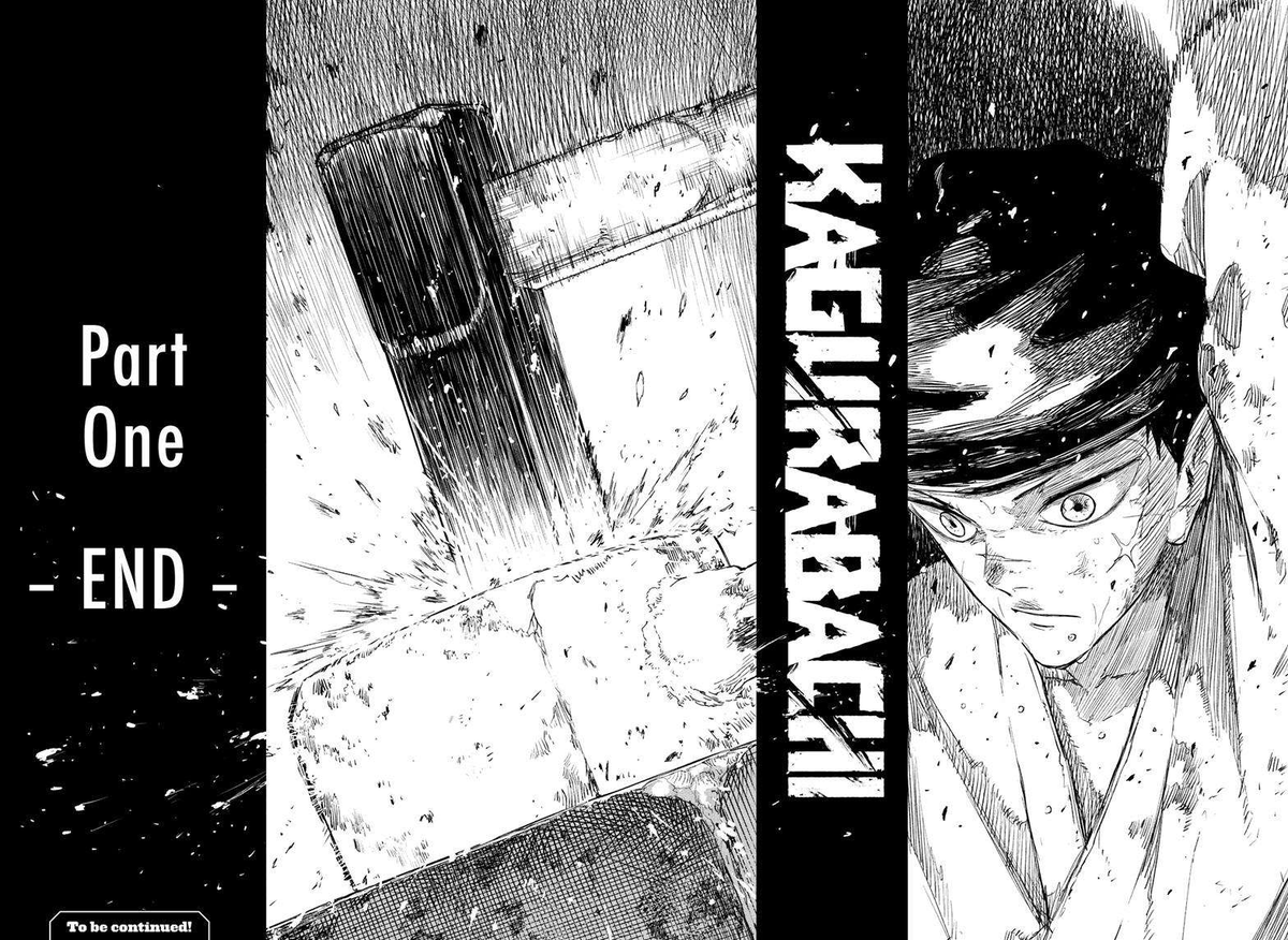 Kagurabachi Brasil | #Kagurabachi | #カグラバチ tweet media