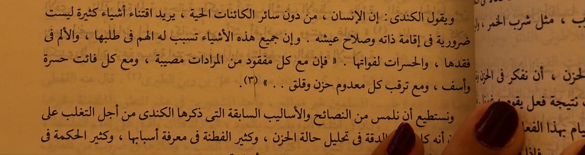 طيفُ أحدهم tweet media