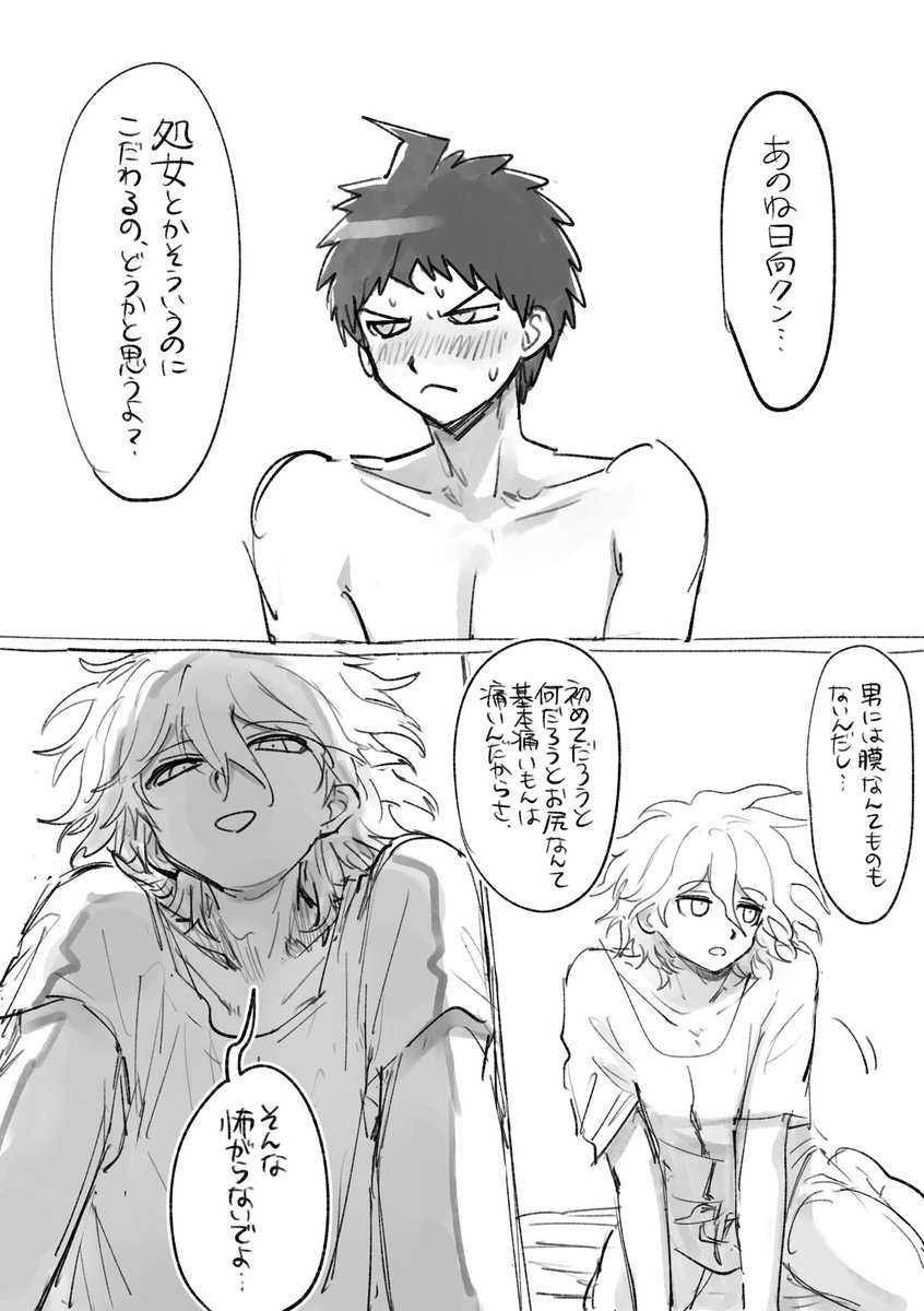 スダ⛅️ tweet media