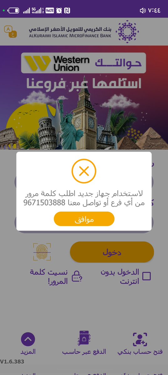 يوسف tweet media