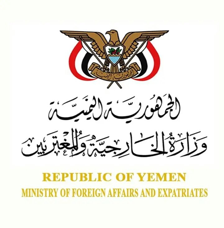 وزارة الخارجية والمغتربين tweet media