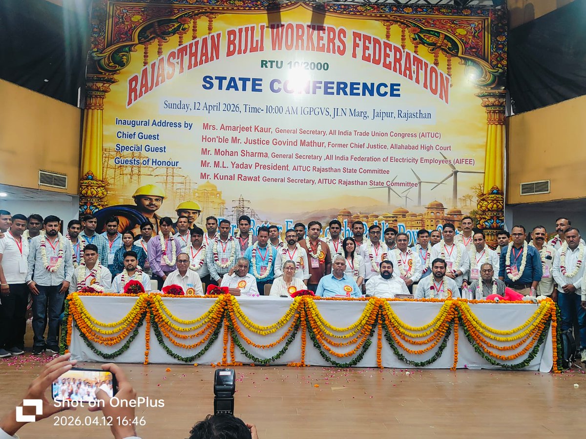 आज दिनांक 12 अप्रैल 2026 को राजस्थान बिजली वर्कर्स फेडरेशन (एटक) का प्रदेश अधिवेशन इंदिरा गांधी पंचायती राज संस्थान जयपुर में सफलता पूर्वक आयोजित हुई, जिसमें सर्व सहमति से साथी दीपेंद्र सिंह चौहान को प्रदेश अध्यक्ष एवं साथी केशव कुमार व्यास को प्रदेश महासचिव चुना गया।