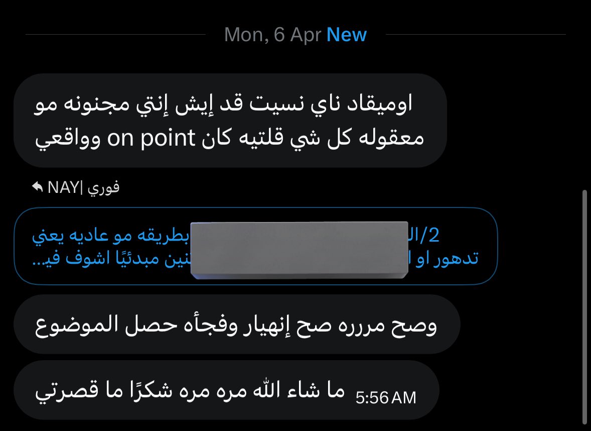 pentagram18_'s tweet photo. الحمدلله🤍
#تاروت https://t.co/81qAnLZldF