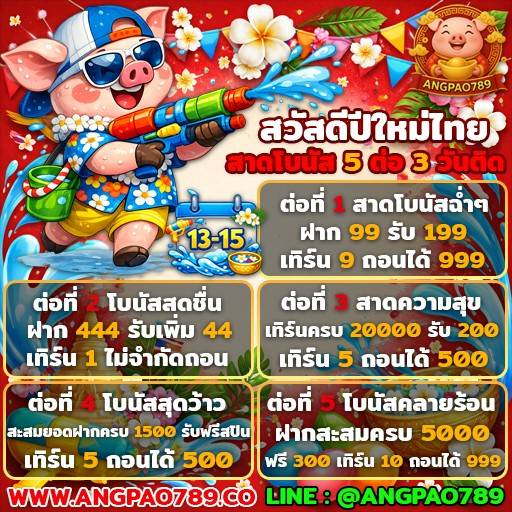 คนมาหาเฮีย 🦥 tweet media