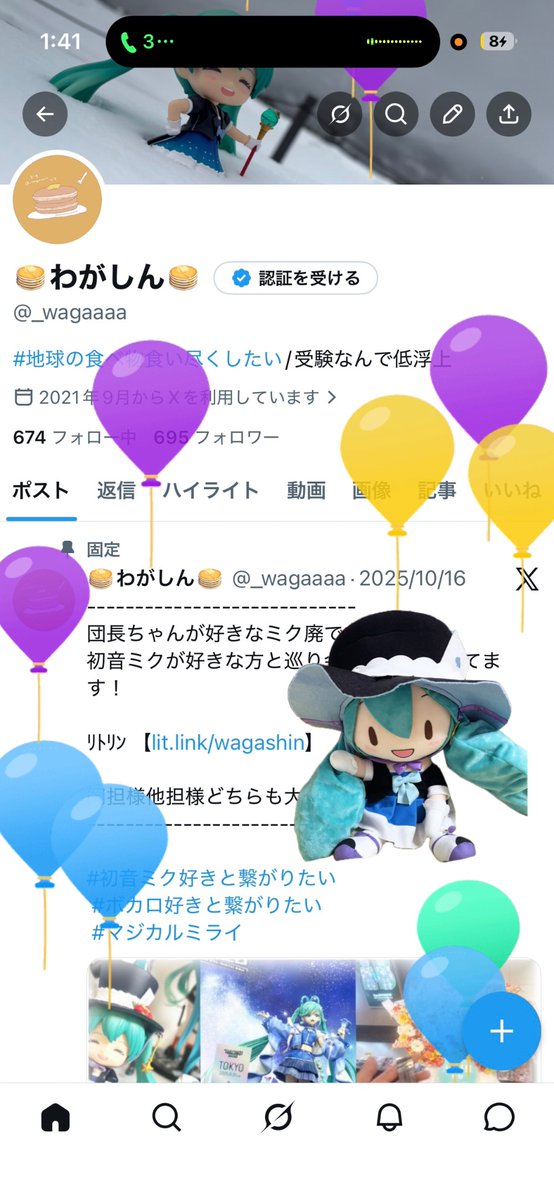 _wagaaaa's tweet photo. みんなおはだんちょー！

18歳になった〜！

ちょっと大人の仲間入りか！これからも団長と一緒に色んなことを乗り越えていけたらいいな！そしてみんなこれからもよろしく〜！
今日は月曜日、気分上々で行くぜ！
今日も一日お互い頑張ろ〜
                                          \ﾒﾃﾞﾀｲｿﾞ!/ https://t.co/Rf2xdl6Hp5